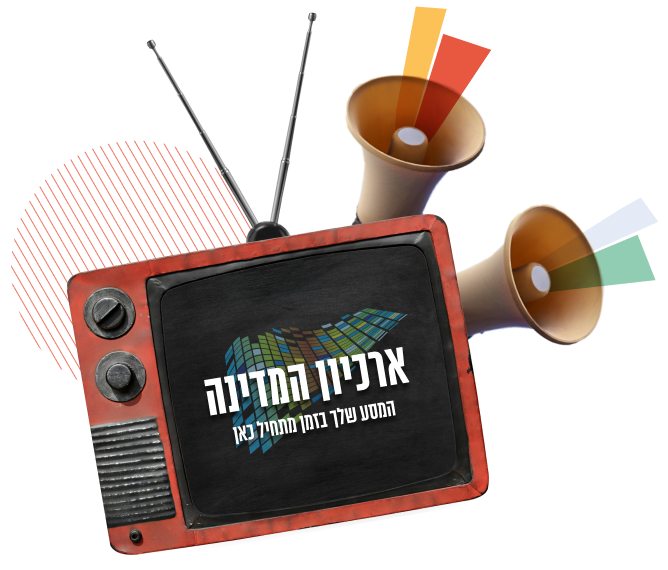 אייקון של טלויזיה