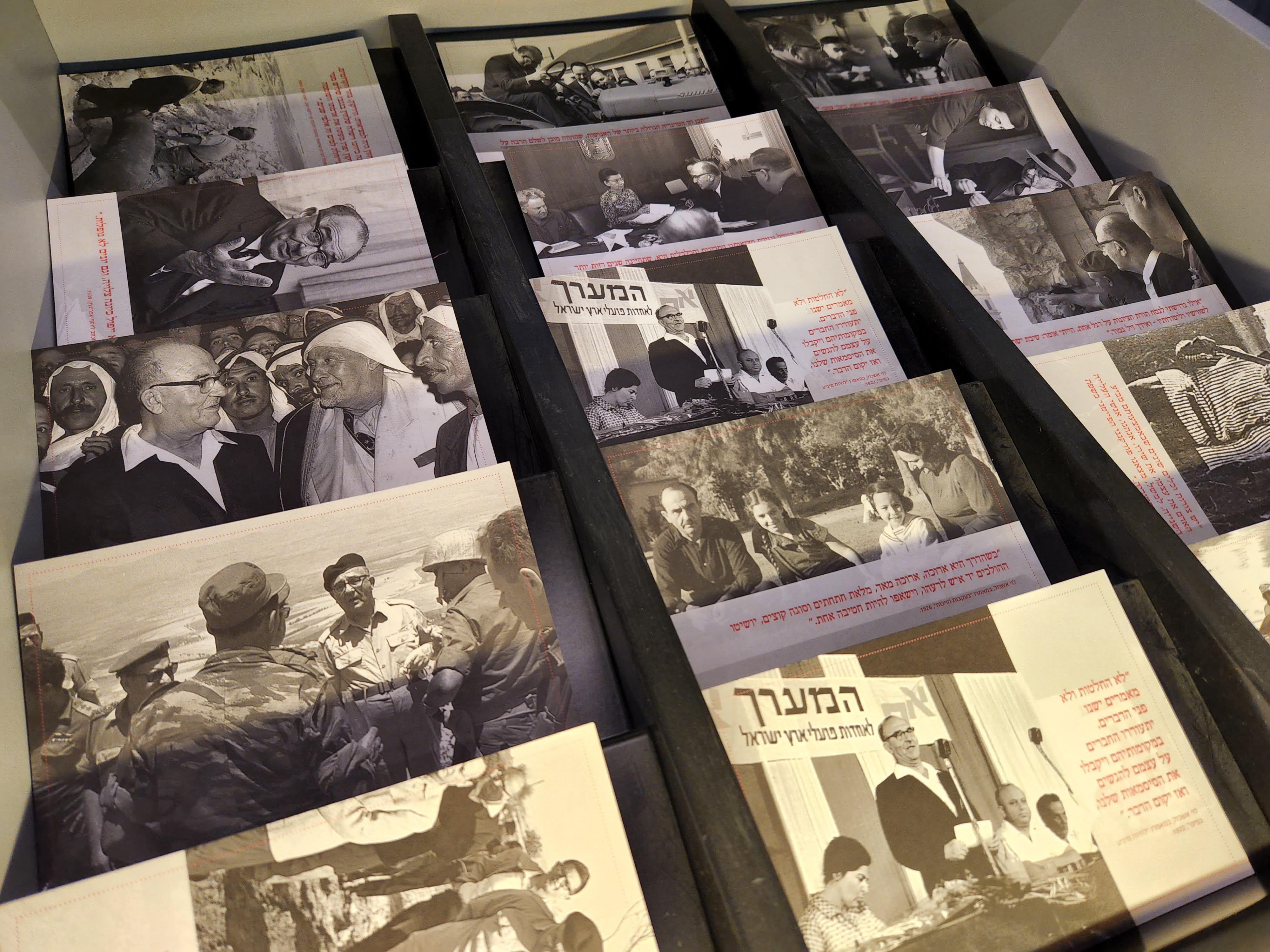 מספר מגזינים ארכיונים ישנים