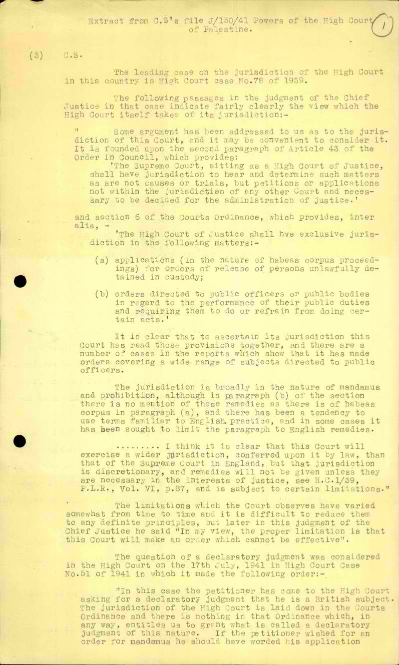 ISA-MandatoryOrganizations-MandateAtrnGen-0006eib powers of the high court מ 734 18 ISA-MandatoryOrganizations-MandateAtrnGen-0006eib powers of the high court מ 734 18