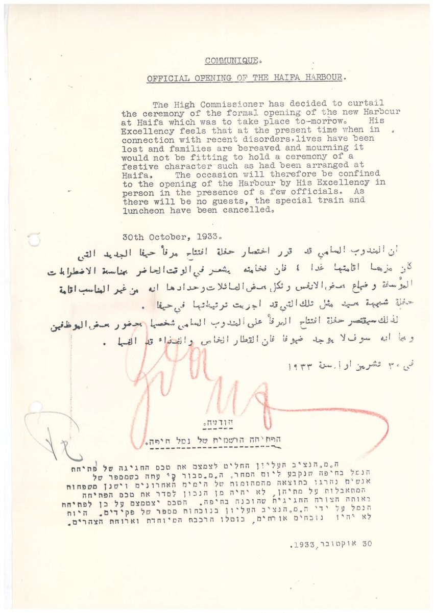 haifa opening 1933פ 528-4 מוקטן haifa opening 1933פ 528-4 מוקטן