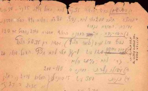 פ-1930-34, ע 24 פ-1930-34, ע 24