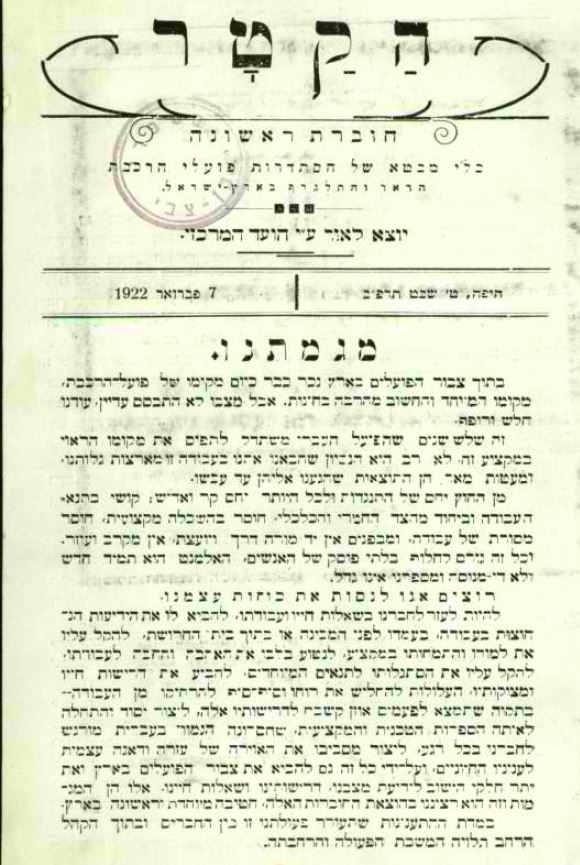 פ-1939-15, ע 14 פ-1939-15, ע 14